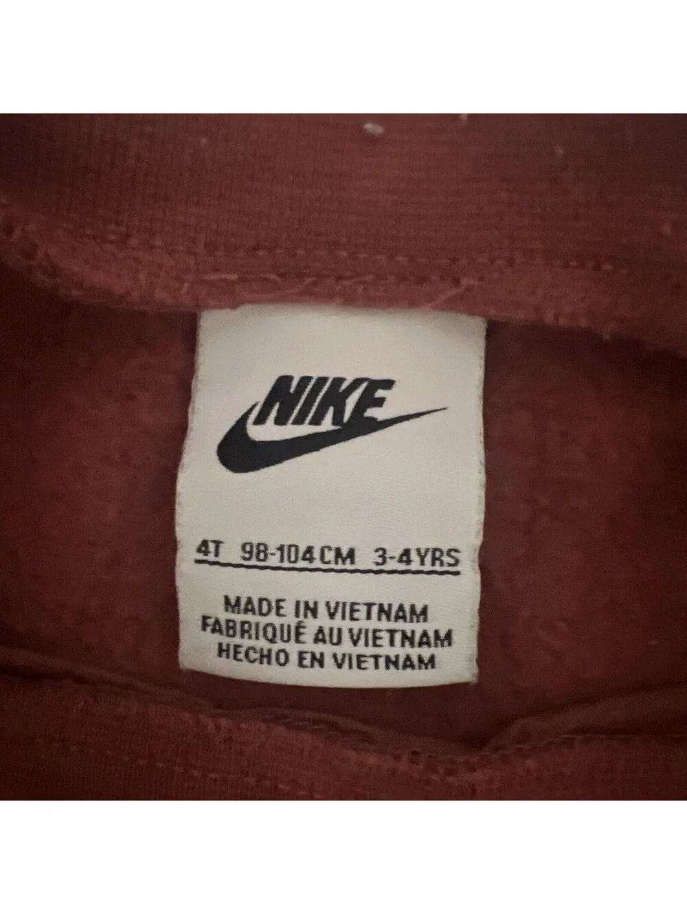 Nike this limited